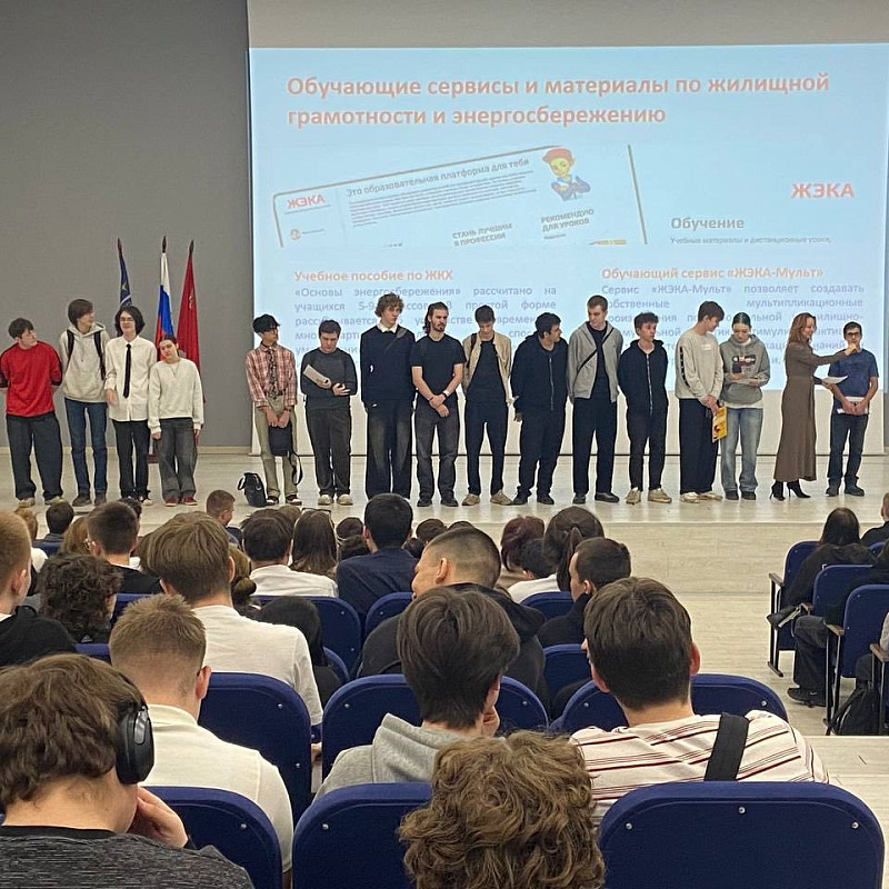 Подведены итоги студенческого чемпионата по разработанной ФРТ игре «ЖЭКА» в Королеве Московской области